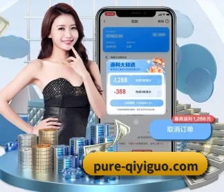 奇异果体育 APP